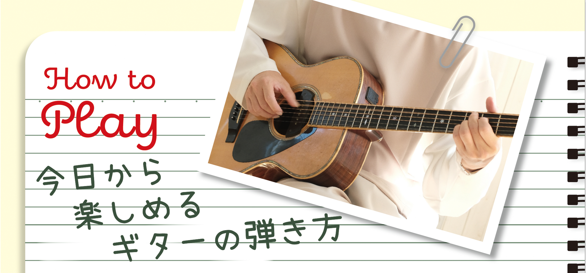 3. カフェインを控える