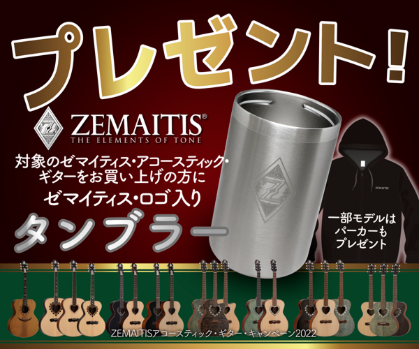 ZEMAITIS_Campaign