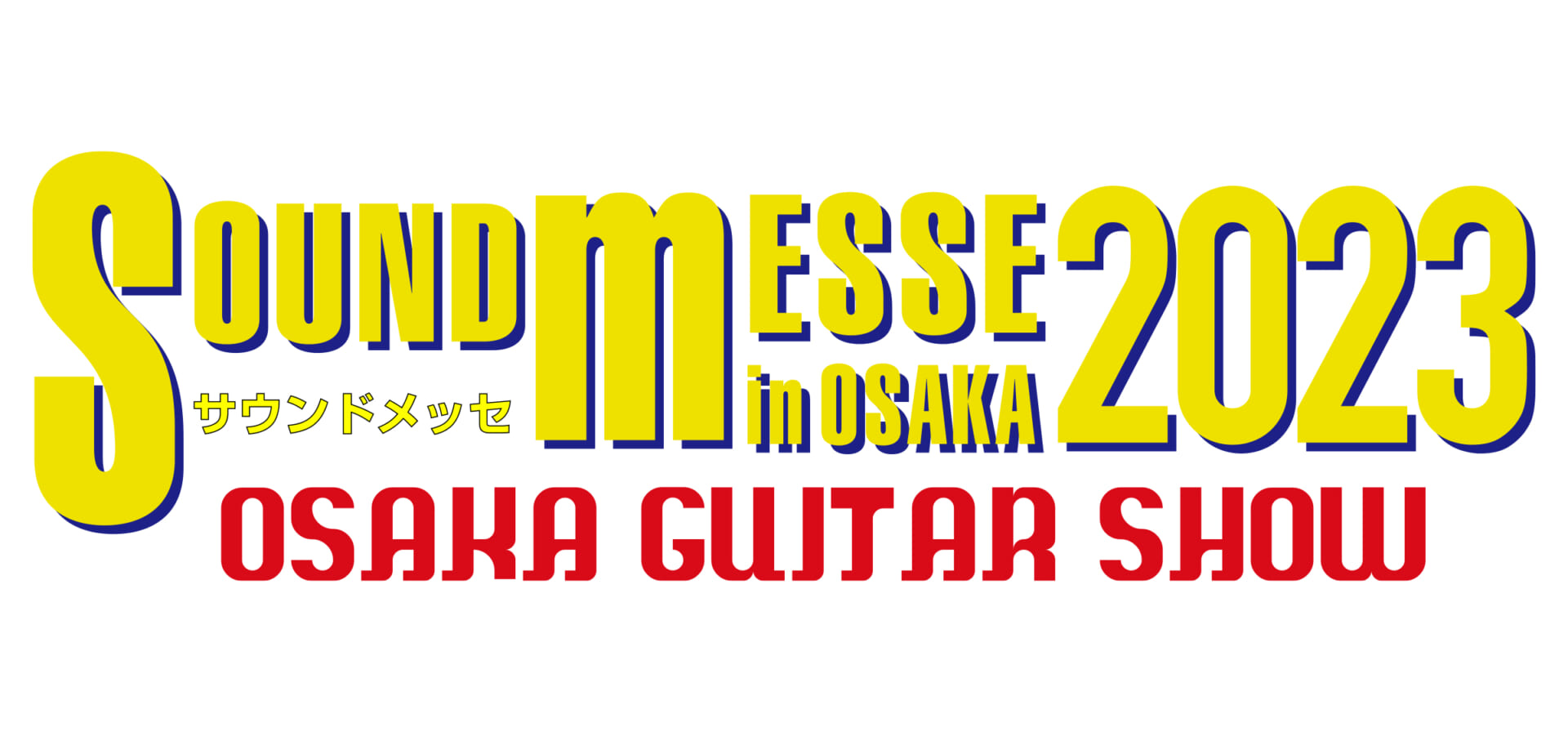 4年ぶりとなるサウンドメッセin大阪2023開催！