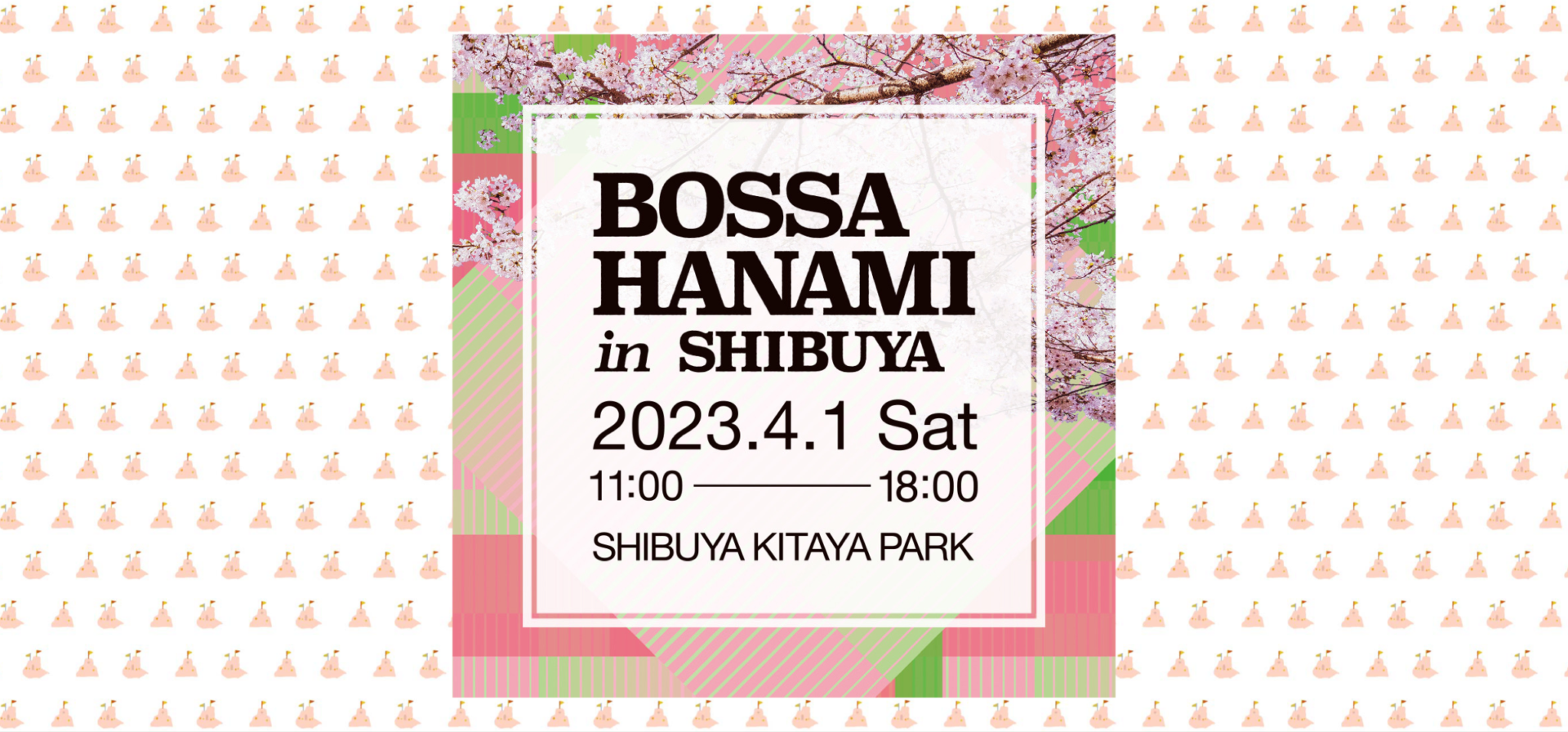 今週末は渋谷でお花見！　BOSSA HANAMI in SHIBUYA