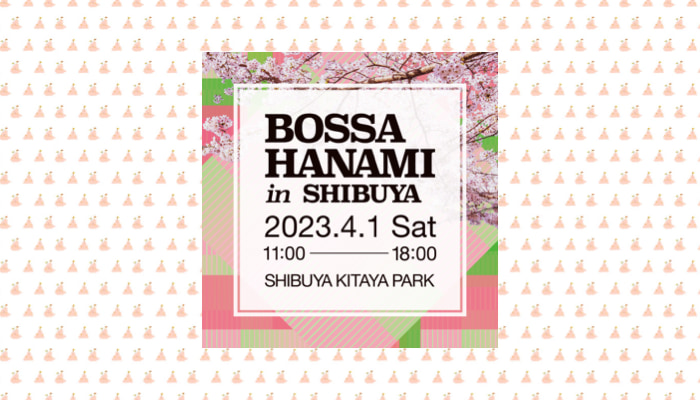 今週末は渋谷でお花見！　BOSSA HANAMI in SHIBUYA