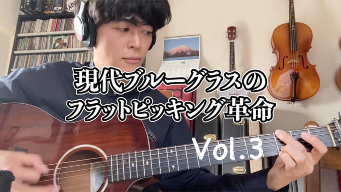 フラットピッキング・チャンピオンズ【国内版】[入手困難] 美品 フラットピッキング・チャンピオンズ【国内版】[入手困難] 美品