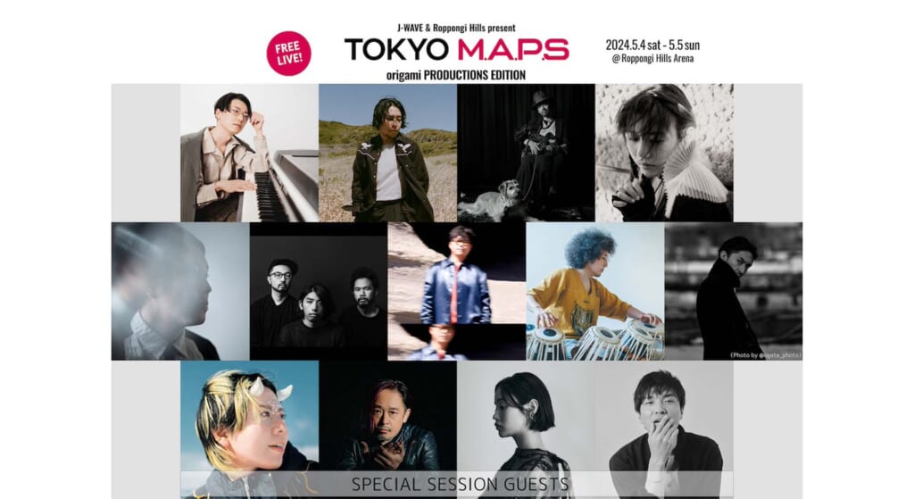 GW恒例フリー・ライブ“TOKYO M.A.P.S”のスペシャル・ゲストとして、藤原さくら、森山直太朗らが登場！