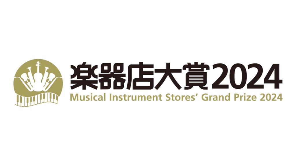 “楽器店大賞 2024”の一般投票は8月9日～31日！　プレイヤー部門に猪居亜美、フラリーパッドらがノミネート