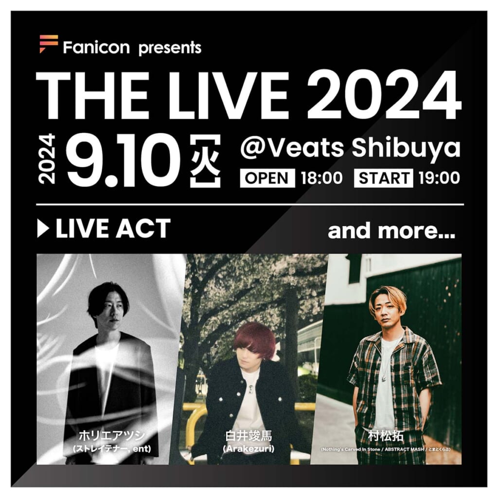 “Fanicon presents THE LIVE 2024”