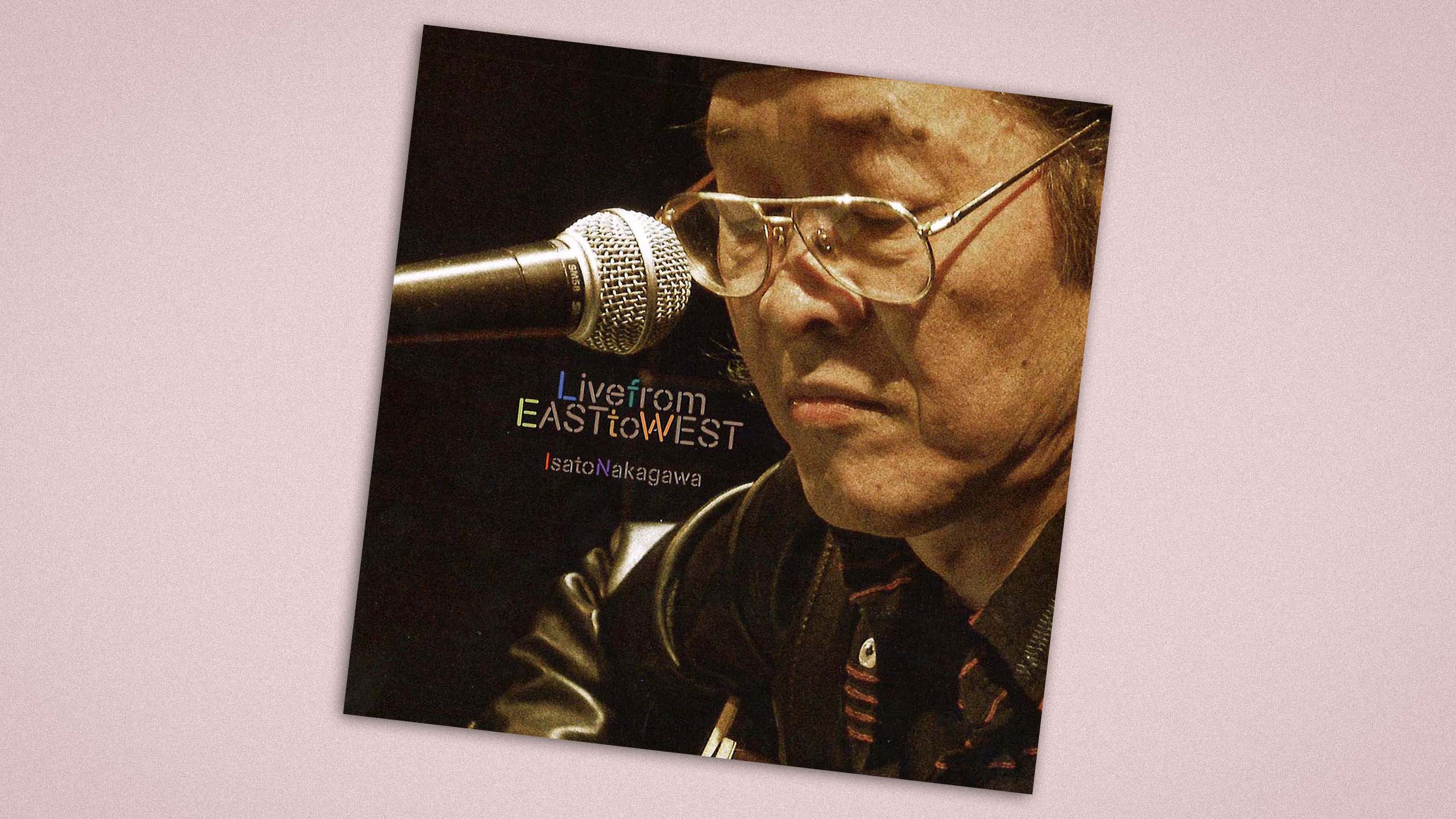 中川イサトによる2011年前後のライブ音源をまとめたアルバム『Live from EAST to WEST』が発売