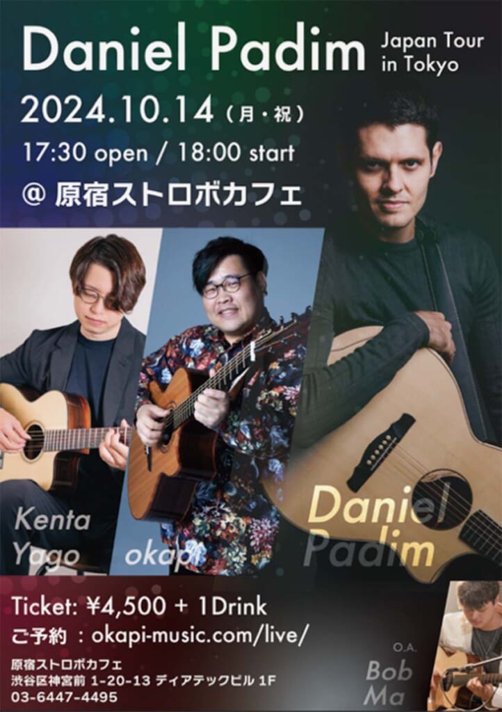 “Daniel Padim Japan Tour in Tokyo”