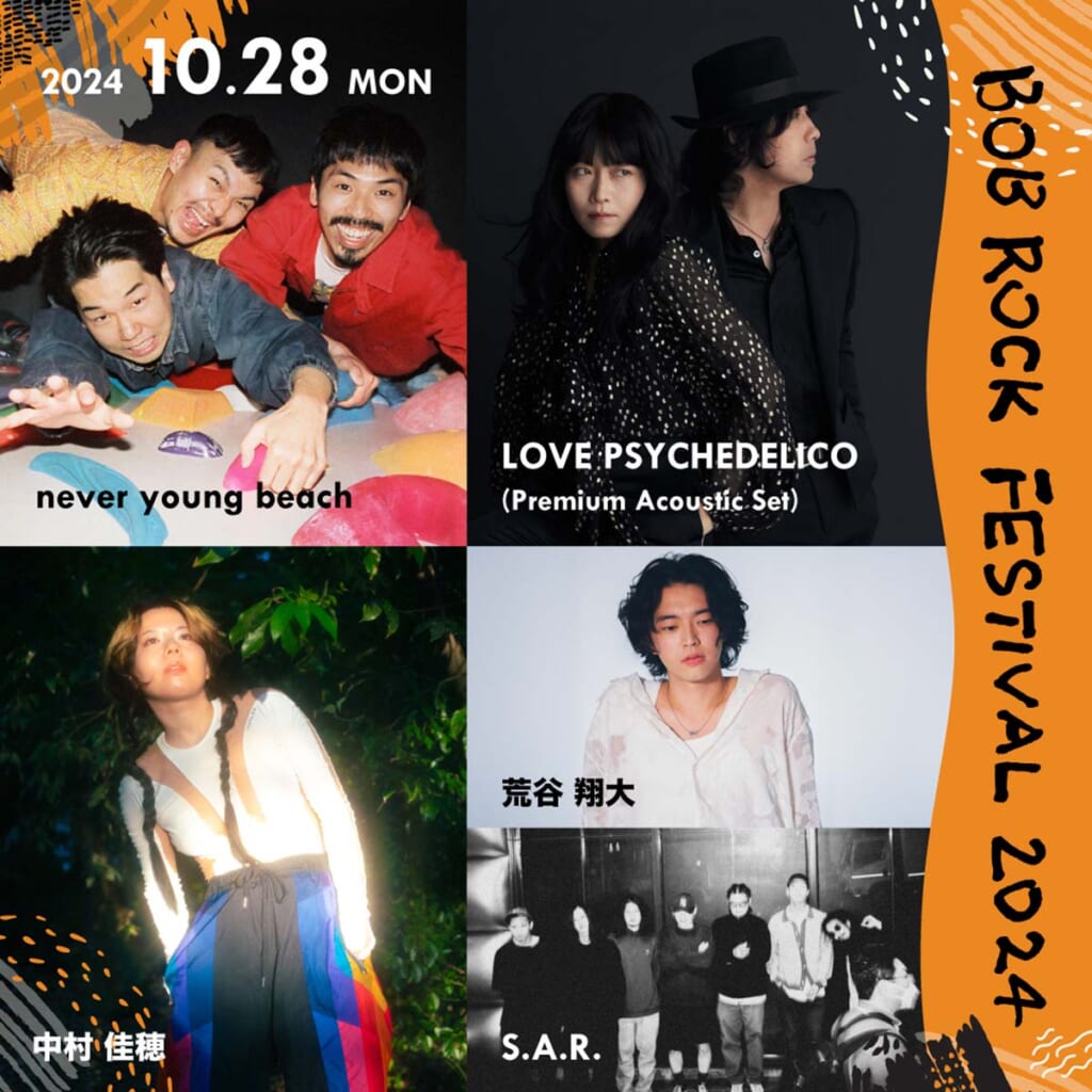 “BOB ROCK FESTIVAL 2024”出演アーティスト