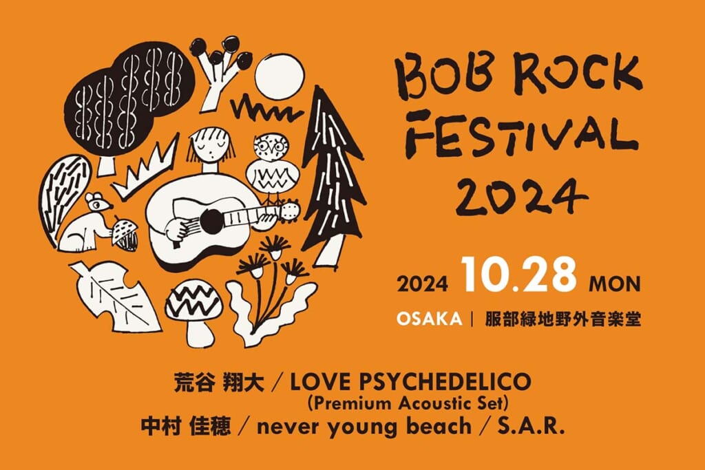 “BOB ROCK FESTIVAL 2024”