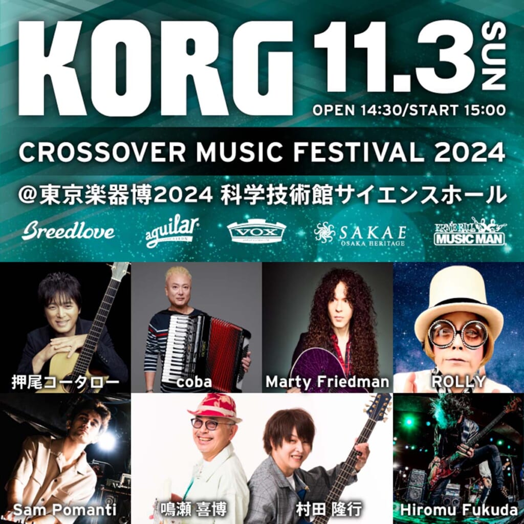 “KORG CROSSOVER MUSIC FESTIVAL”