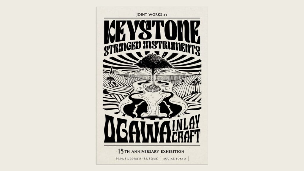 Keystone Stringed InstrumentsとOGAWA INLAY CRAFTによる“15th Anniversary Exhibition”が11月30日〜12月1日に開催