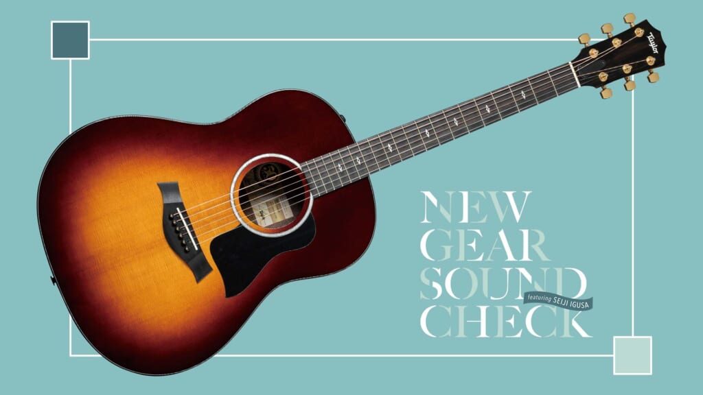 TAYLOR／217e-SB Plus 50th Anniversary｜NEW GEAR SOUND CHECK featuring Seiji Igusa - 2024 AUTUMN -