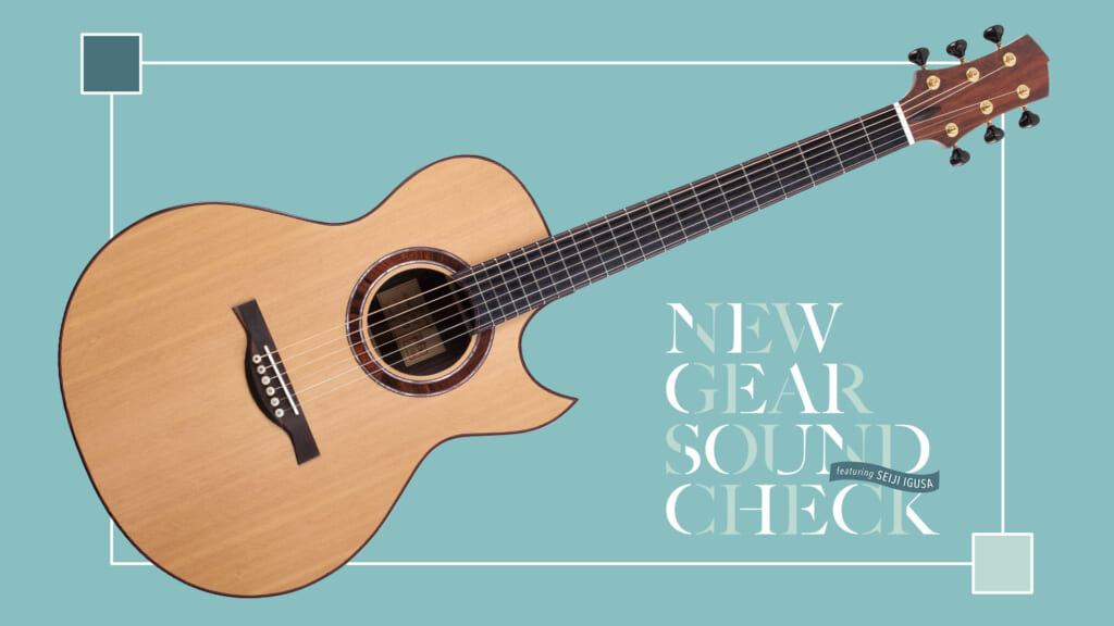 WAI WONG／OMC｜NEW GEAR SOUND CHECK featuring Seiji Igusa - 2025 WINTER -