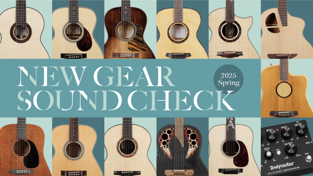 NEW GEAR SOUND CHECK featuring Seiji Igusa - 2025 SPRING -|新製品を井草聖二が演奏動画付きでチェック!