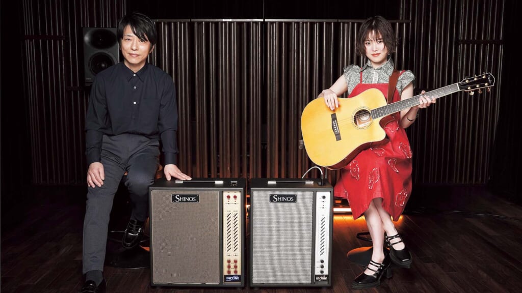 ReiがSHINOSのアコギ用アンプ=incline Jr.を動画つきでチェック! 開発者=篠原勝氏との対談もお届け