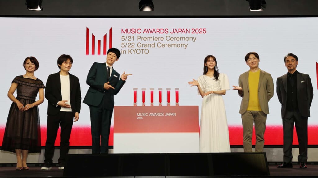 アジア最大級の音楽アワード“MUSIC AWARD JAPAN 2025”のノミネート作品発表会をレポート! アコギ的な注目ポイントは?