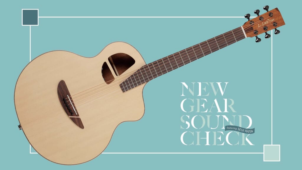 L.Luthier／Le Light S II｜NEW GEAR SOUND CHECK featuring Seiji Igusa - 2025 SPRING -