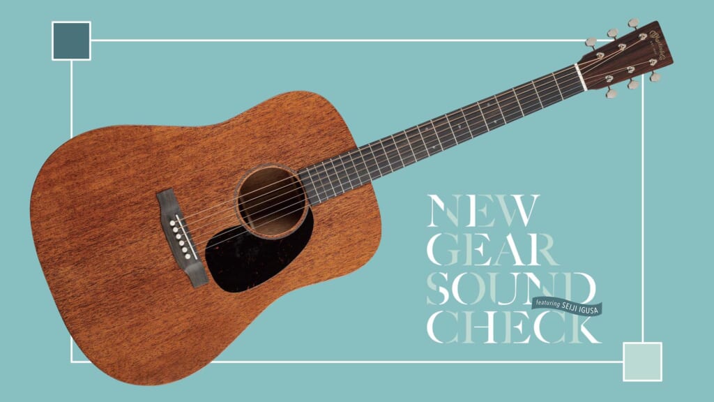 MARTIN／D-17｜NEW GEAR SOUND CHECK featuring Seiji Igusa - 2025 SPRING -
