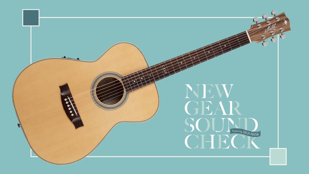 MATON／Master Built / TE Personal｜NEW GEAR SOUND CHECK featuring Seiji Igusa - 2025 SPRING -