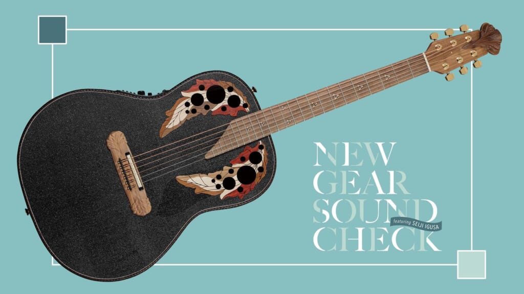 OVATION／Adamas 1687GT Deep Non-Cutaway｜NEW GEAR SOUND CHECK featuring Seiji Igusa - 2025 SPRING -