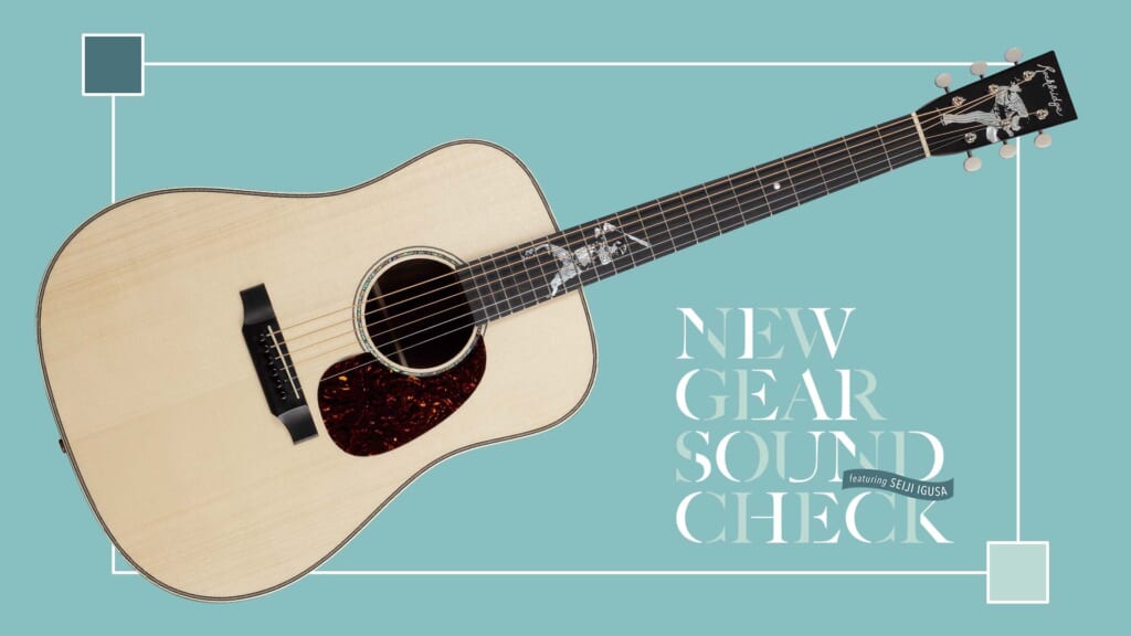 ROCKBRIDGE GUITAR COMPANY／The Baseball Guitar｜NEW GEAR SOUND CHECK featuring Seiji Igusa - 2025 SPRING -