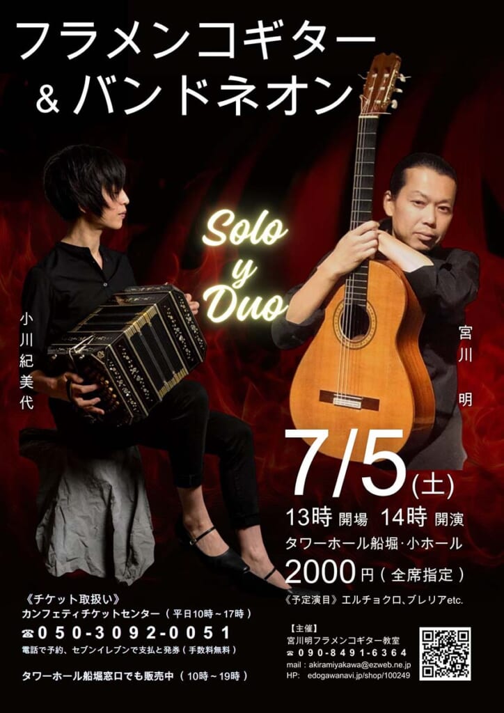 キー・ビジュアル