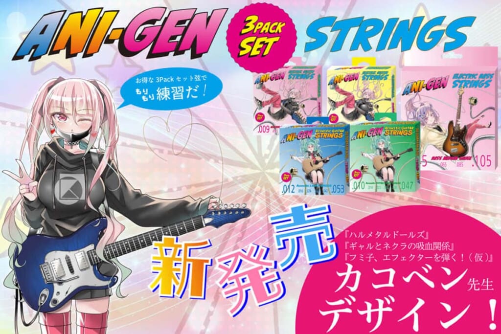 キー・ビジュアル