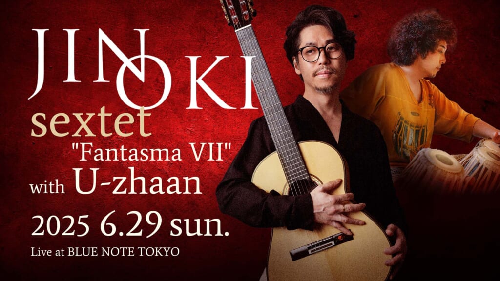 沖仁が新作“Fantasma VII”を引っ提げ、6人編成でブルーノート公演を開催 ゲストにタブラ奏者U-zhaan