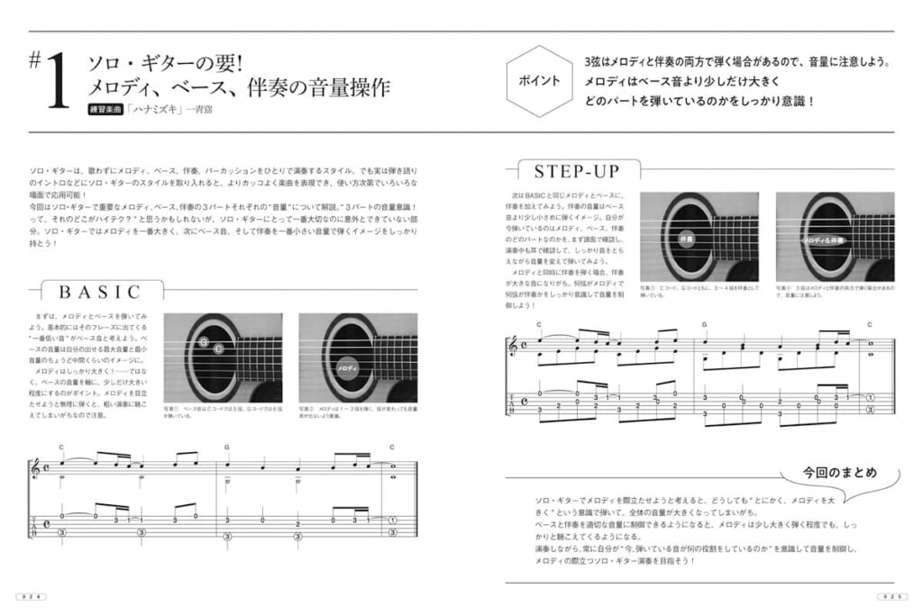 中面ページ