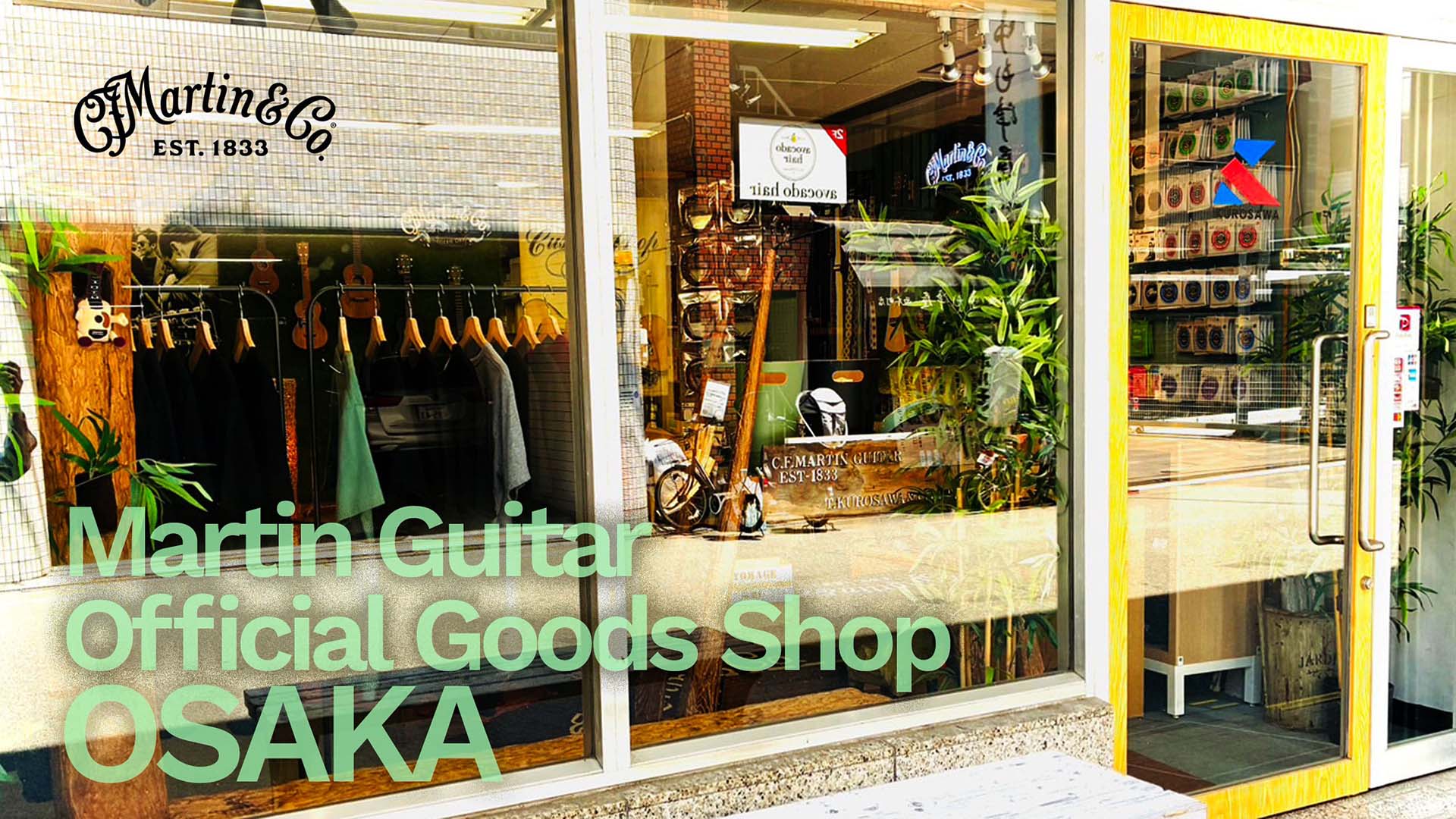 マーティン公式グッズ・ショップが黒澤楽器店大阪営業所内にオープン！
