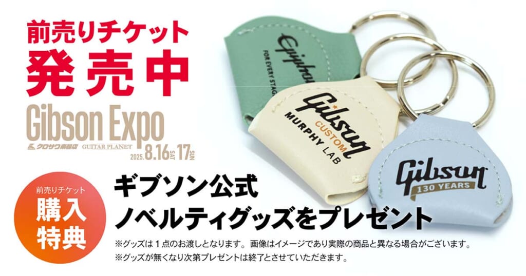 プレゼント