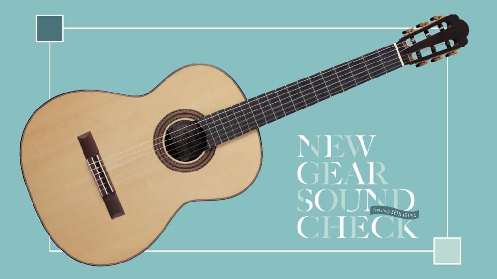 ASTURIAS／Tsuji Suprema H｜NEW GEAR SOUND CHECK featuring Seiji Igusa - 2025 SUMMER -