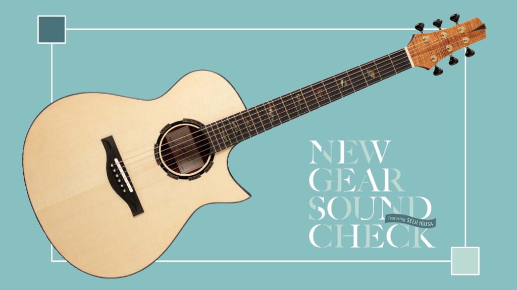 BUENDIA GUITARS／OM Cutaway -MIKI 200th Anniversary-｜NEW GEAR SOUND CHECK featuring Seiji Igusa - 2025 SUMMER -