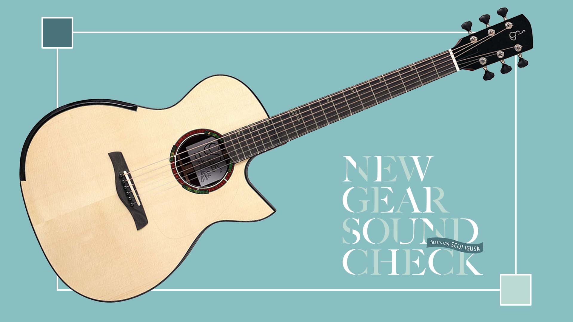 JULIEN SUBLET（Guitares Julien Sublet）／OM-Cutaway（Cocobolo）｜NEW GEAR SOUND CHECK featuring Seiji Igusa - 2025 SUMMER -