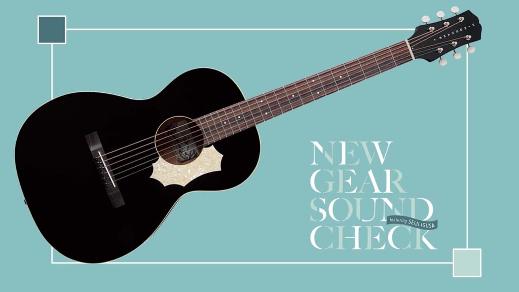 KING SNAKE/Yucca|NEW GEAR SOUND CHECK featuring Seiji Igusa - 2025 SUMMER -