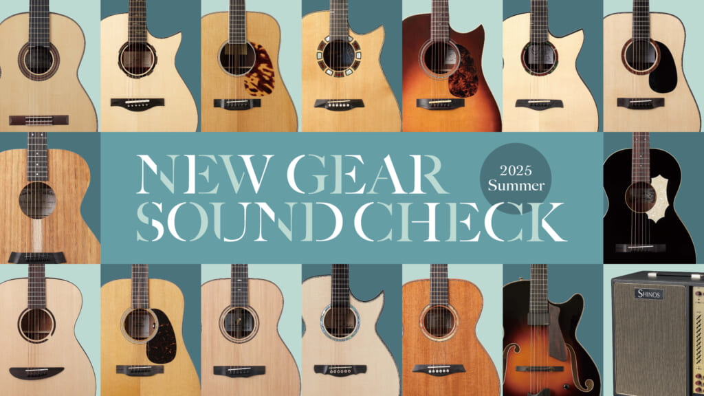 NEW GEAR SOUND CHECK featuring Seiji Igusa - 2025 SUMMER -｜新製品を井草聖二が演奏動画付きでチェック！