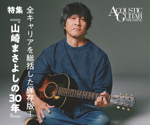 本誌最新号