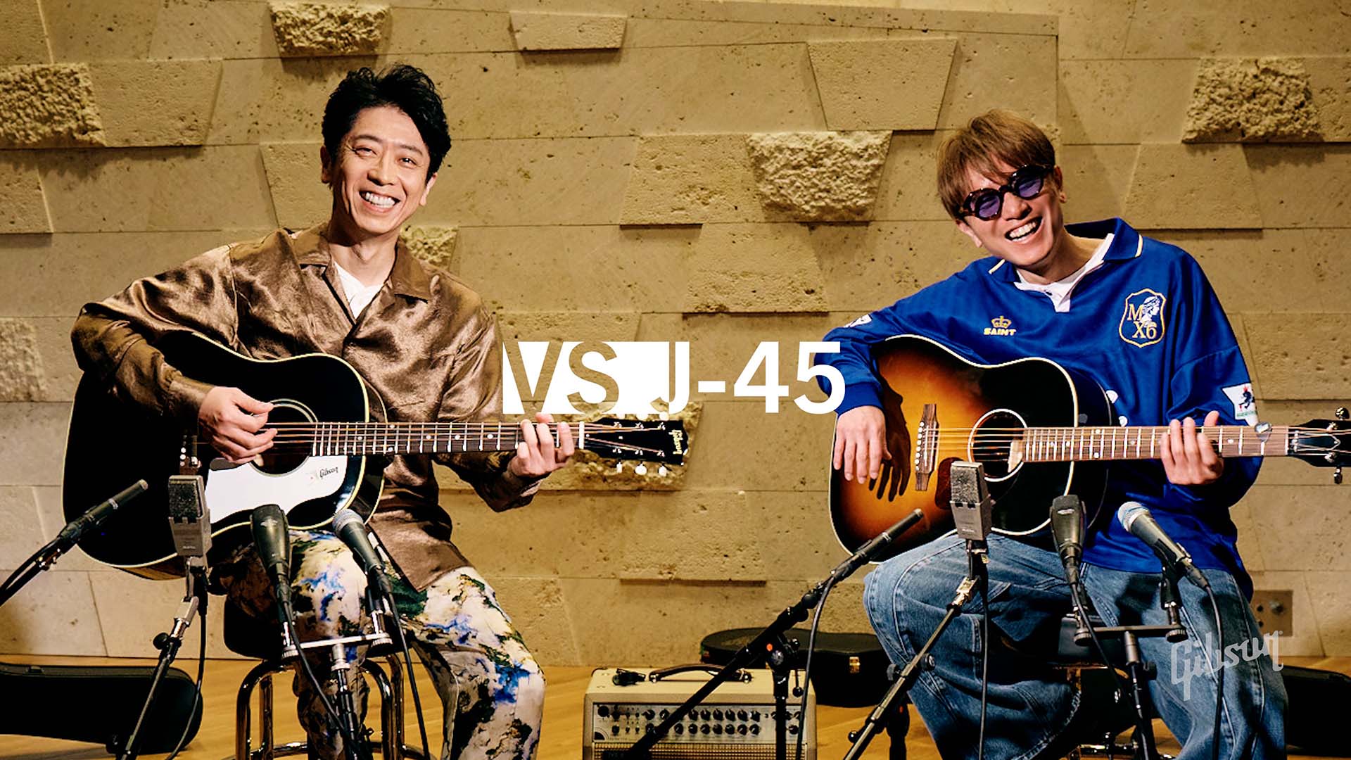 ギブソンJ-45の魅力に迫る動画企画『VS J-45』、初回は安田章大と後藤輝基が出演