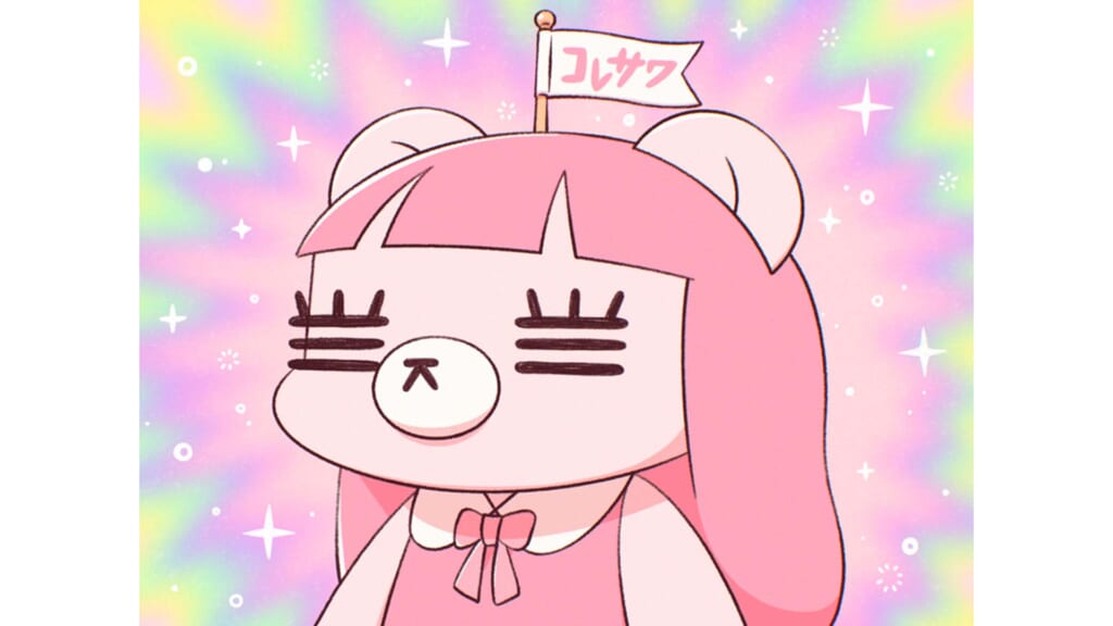 コレサワが9月に東京/大阪のライブハウスで弾き語り公演を開催