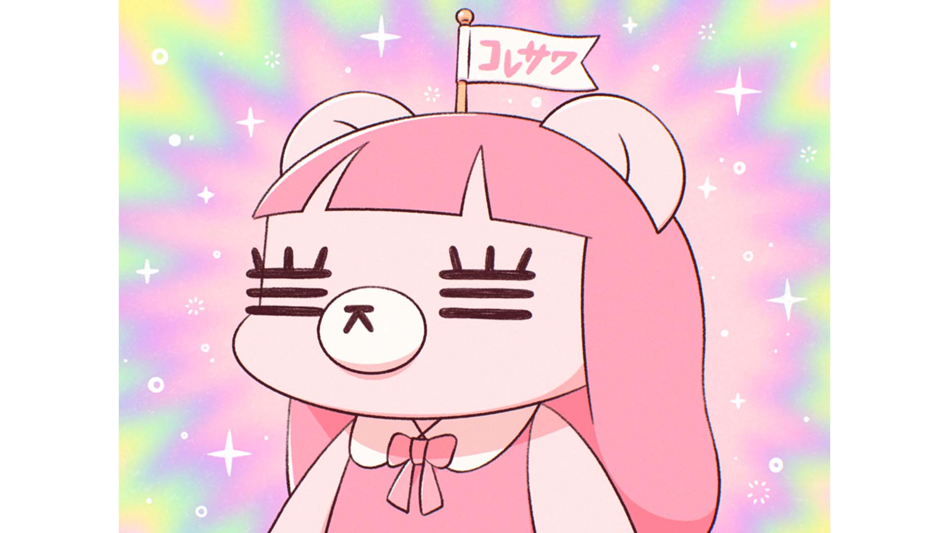 コレサワが9月に東京／大阪のライブハウスで弾き語り公演を開催