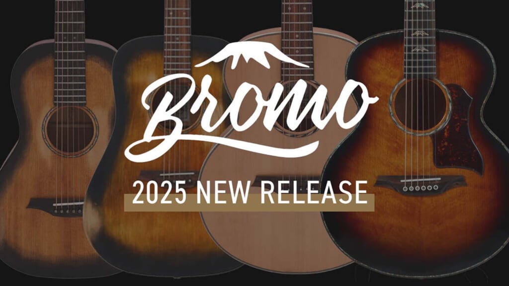 ブロモ・ギターズが、ビンテージ味のあるパーラーや木目の美しいミニ・ジャンボなど、新モデル4種をリリース