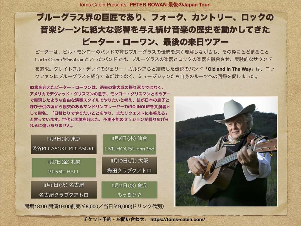 キー・ビジュアル