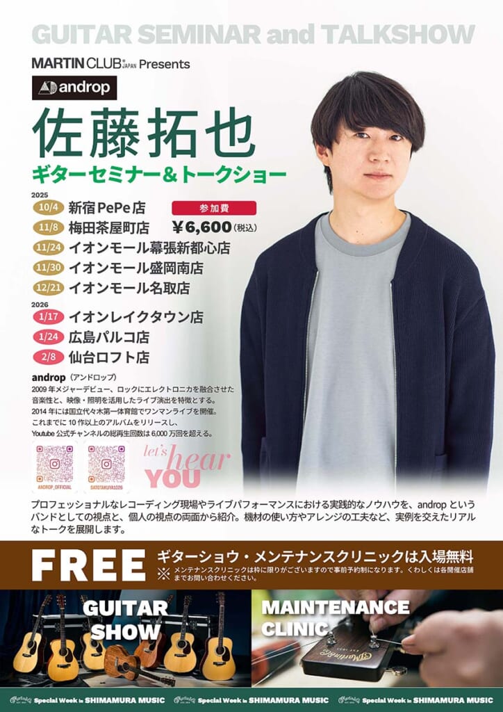 キー・ビジュアル