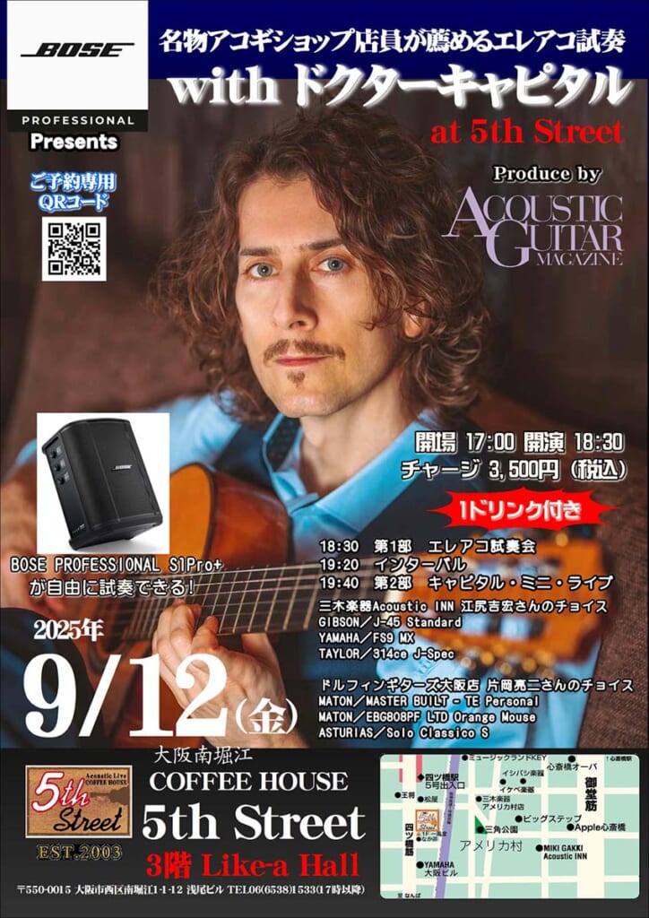 フライヤー
