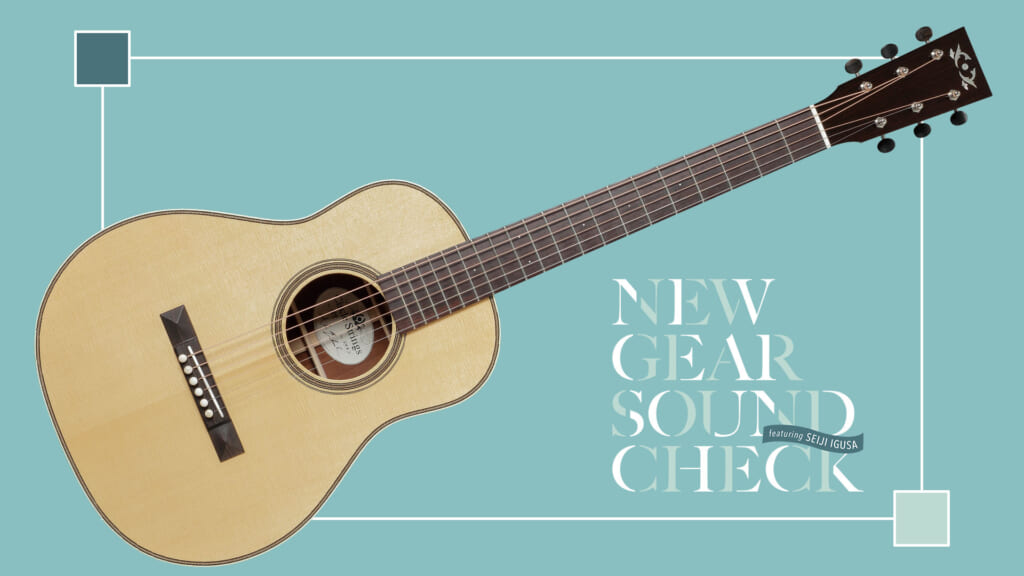 CIRCLE STRINGS／Style 0.5 German Spruce & Cuban Mahogany｜NEW GEAR SOUND CHECK featuring Seiji Igusa - 2025 AUTUMN -