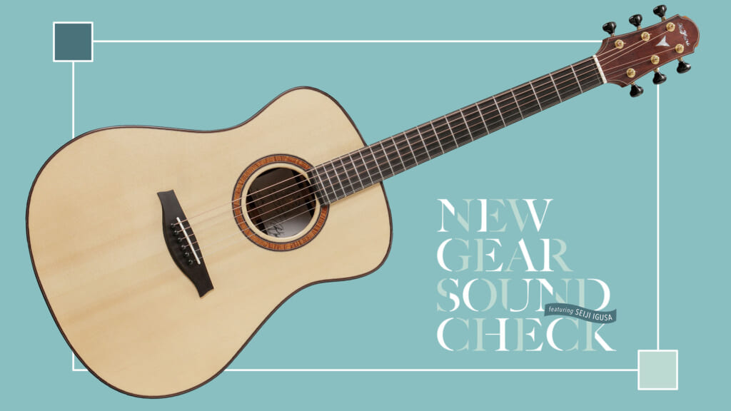 K.YAIRI／Custom Shop Model Cresta｜NEW GEAR SOUND CHECK featuring Seiji Igusa - 2025 AUTUMN -