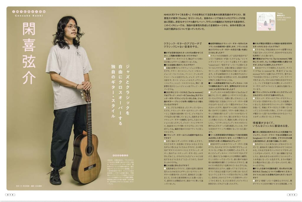 中面
