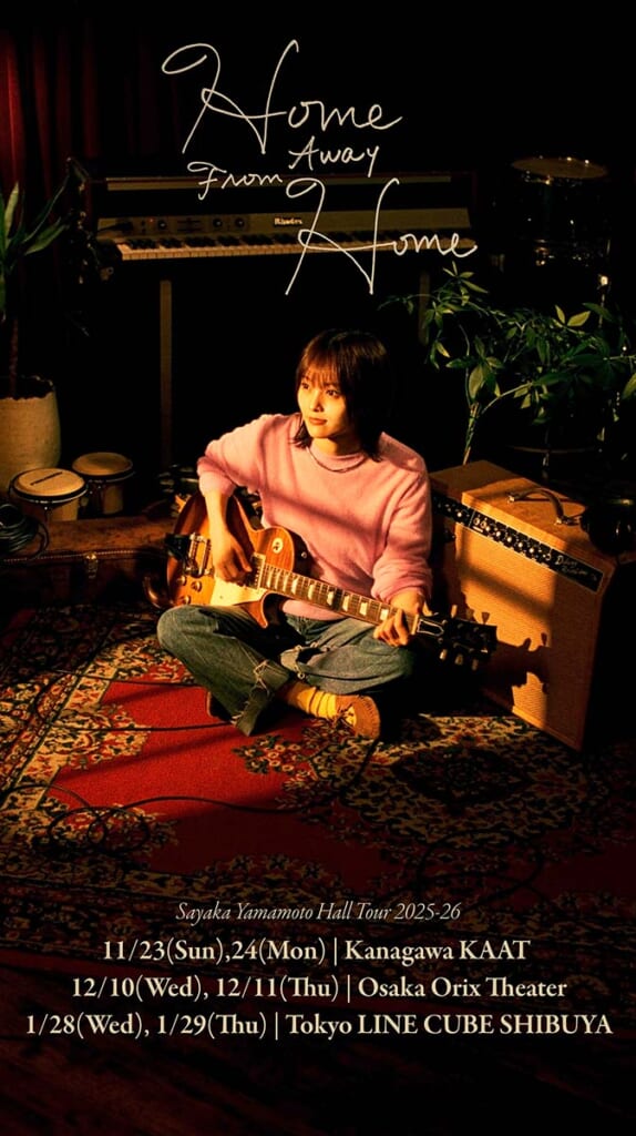 キー・ビジュアル