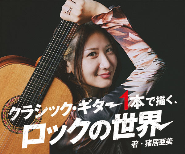 書籍／ムック情報①