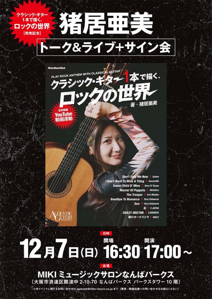 キー・ビジュアル